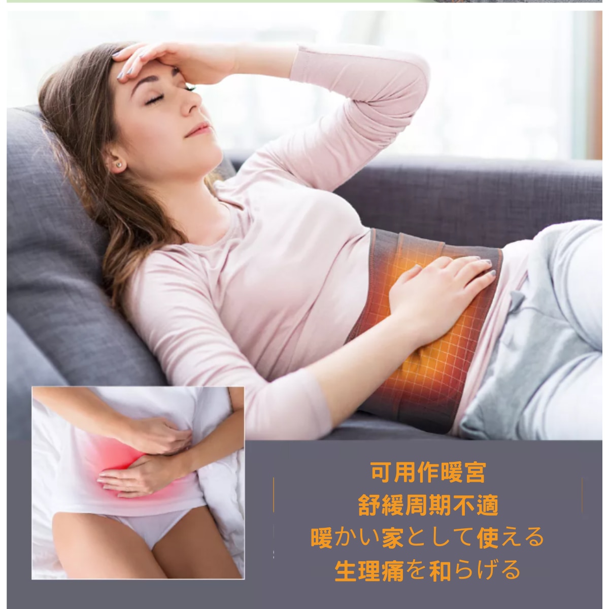 Meds Support 紅光發熱按摩腰帶